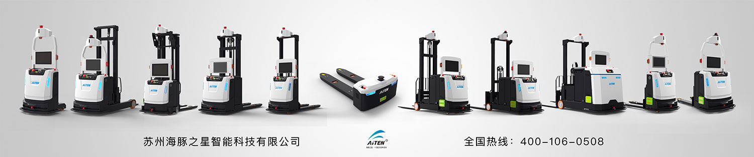 leyu为客户定制AGV机器人，满足客户需求AGV搬运小车